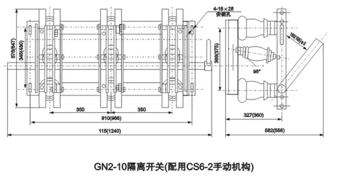 GN2隔離開(kāi)關(guān)（配用CS6-2手動(dòng)操作）
